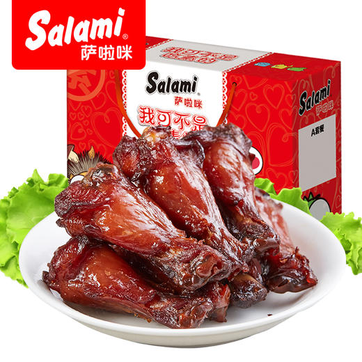 萨啦咪 烤制小鸡腿(鸡翅根) 礼盒 温州特产熟食 整箱零食 商品图1