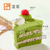 蒸青抹茶·椰香抹茶红豆蛋糕丨Matcha Red Bean Cake 商品缩略图1