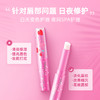 泰国小草莓变色润唇膏 商品缩略图1