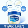凡士林润唇膏 商品缩略图1
