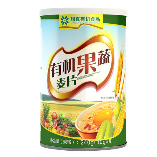 有机果蔬麦片30g*8袋 物本源×想真 商品图0