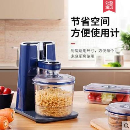 摩飞密封封口机小型家用食物真空保鲜机迷你全自动便携式保鲜盒 商品图1