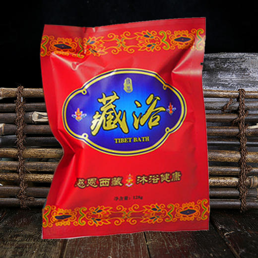 【祛湿排寒】藏浴泡浴包【药浴草药泡澡包健康养生泡澡粉】 商品图2