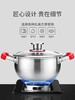 cizzle喜时【元气】元气锅巴锅小红锅 家用加厚不锈钢煲汤炖煮肉锅 16cm 带底座 商品缩略图3