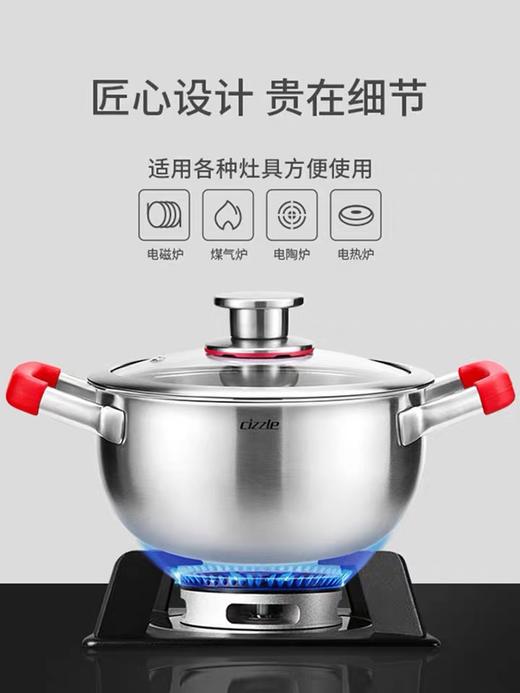 cizzle喜时【元气】元气锅巴锅小红锅 家用加厚不锈钢煲汤炖煮肉锅 16cm 带底座 商品图3
