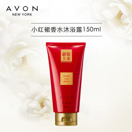 雅芳小红裙香水沐浴露150ml 商品图3
