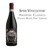 【6支装】丝柏宁圣乌巴诺园经典阿玛罗尼红葡萄酒,意大利 Viticoltori Speri Amarone Classico Vigneto Monte Italy Sant'Urban 商品缩略图0
