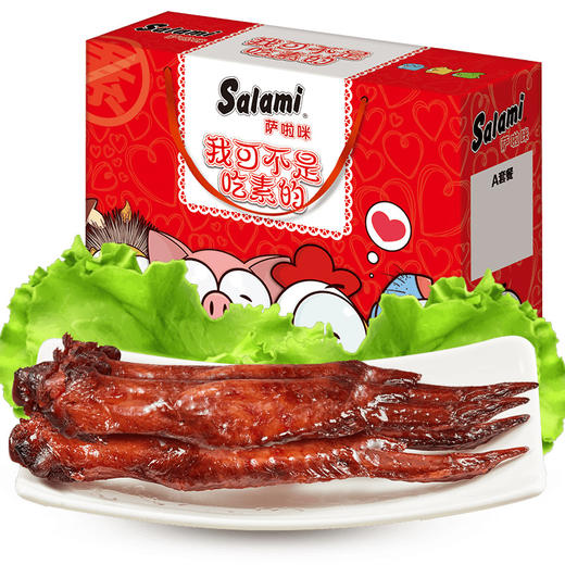 萨啦咪烤鸡翅礼盒温州特产零食烤全翅膀大礼包年货大礼包 商品图3