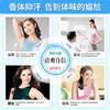 雅芳止汗香体露 商品缩略图7