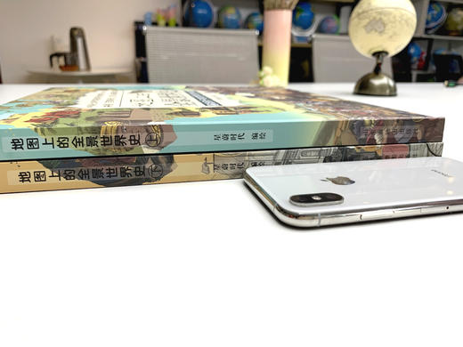 《地图上的全景世界史》套装2册 “百家讲坛”支持人魏新编写 商品图3