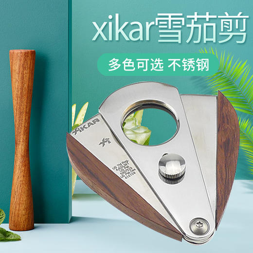 美国Xikar Xi3 Redwood Cutter 西卡雪茄剪300RW 商品图0