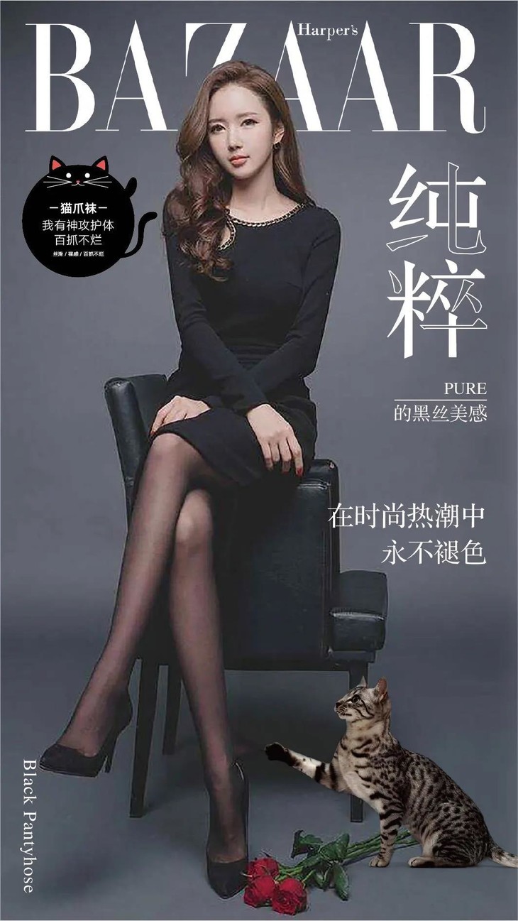 这款猫爪袜的品牌方时尚芭莎,没有错,就是你知道的有着国际著名杂志