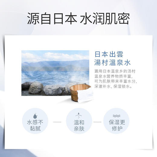 「品牌直供」花印 温泉毛孔紧致保湿乳 150ml 补水锁水滋养紧致肌肤收敛毛孔日本 商品图1