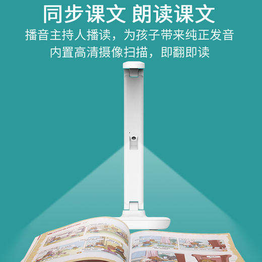 MXM喵小米 AR绘本智能阅读台灯3-12岁学生护眼台灯 商品图3