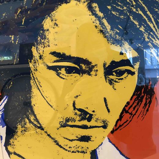 艺术家房圣易周星驰限量版画