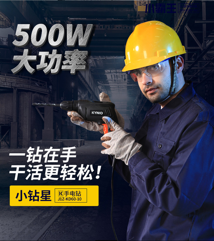 手电钻多功能家用小手钻10mm手电钻