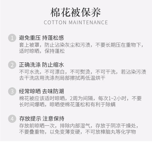 新疆石河子（优质长绒棉）千层手工棉被芯 新疆直发 全国包邮 商品图5