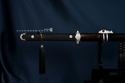 三希堂  绝影系列  密罗纹金戈唐刀 未开刃 商品图1