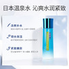 「品牌直供」花印 温泉毛孔紧致保湿乳 150ml 补水锁水滋养修护肌肤收敛毛孔日本 商品缩略图2