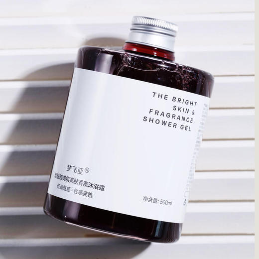 【火遍INS的烟酰胺香氛沐浴露】烟酰胺沐浴露 沐浴露-W仓 商品图4