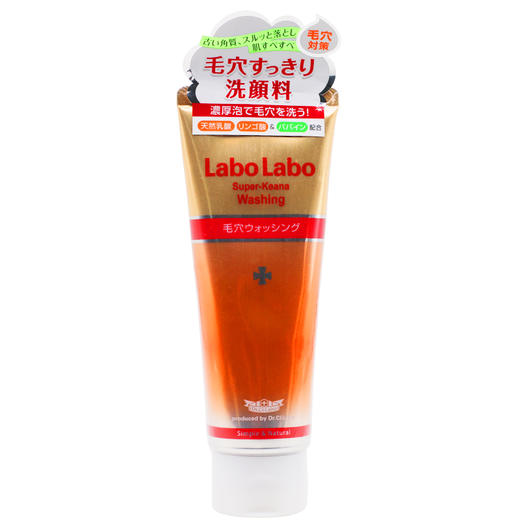 城野医生 毛孔对策洗面奶120ml 深层洁净毛孔 泡沫洁面乳 商品图3