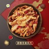 【无骨】蒜香凤爪 约450克 商品缩略图0