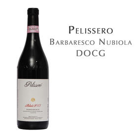 潘丽赛罗酒庄芭芭罗斯毕欧娜红葡萄酒 意大利 Pelissero Barbaresco Nubiola DOCG Italy