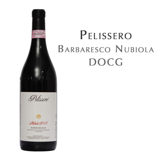 潘丽赛罗酒庄芭芭罗斯毕欧娜红葡萄酒 意大利 Pelissero Barbaresco Nubiola DOCG Italy 商品图0