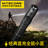 奈特科尔NITECORE MH12 V2经典小直TYPE C充电21700电池强光手电筒 商品缩略图0