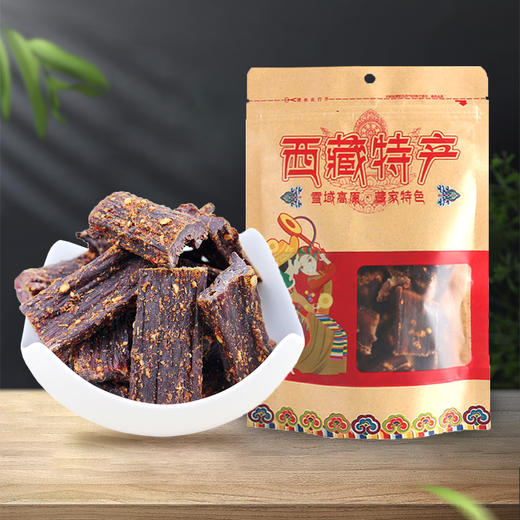 【风干牦牛肉干】正宗西藏风干牦牛肉 250g/500g 商品图0
