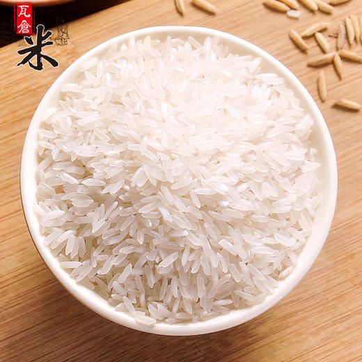 【远安网货中心】湖北远安瓦仓大米农家新米软香长粒香米软糯绵密 瓦仓米5KG/袋(绿真空袋) 商品图1