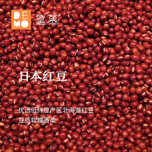 蒸青抹茶·椰香抹茶红豆蛋糕丨Matcha Red Bean Cake 商品图4