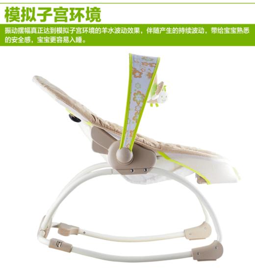 【样品清仓】美斯特伦婴儿多功能摇篮椅宝宝安抚椅 幼儿摇摇躺椅0-3岁 商品图4