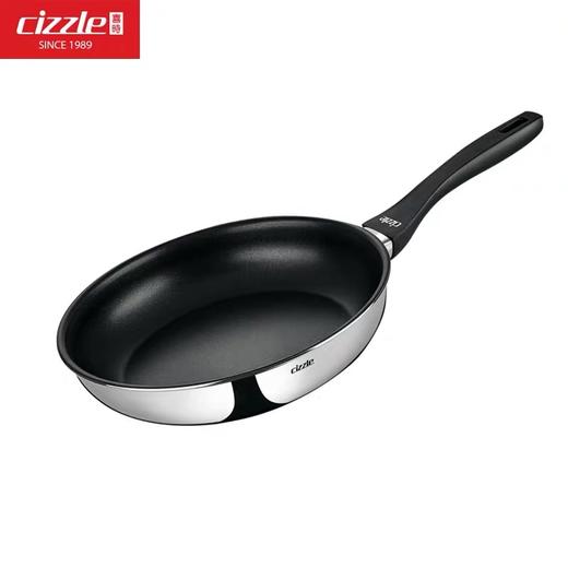 cizzle喜时【锁鲜】蒸煎锅加厚三层钢炒锅大口径不粘锅煎盘平底锅煎牛排锅 28cm C0701 商品图1