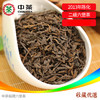 中茶梧州六堡茶红浓陈醇系列 陈盒六堡250g 2013年陈化散茶 商品缩略图2