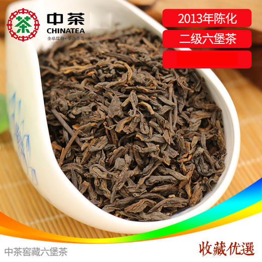 中茶梧州六堡茶红浓陈醇系列 陈盒六堡250g 2013年陈化散茶 商品图2