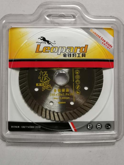 金钱豹极品系列瓷砖开墙石材玻化砖干切锯片 商品图6