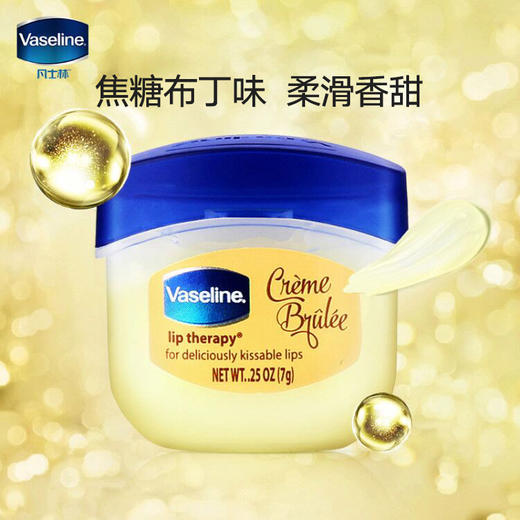 凡士林润唇膏 商品图3