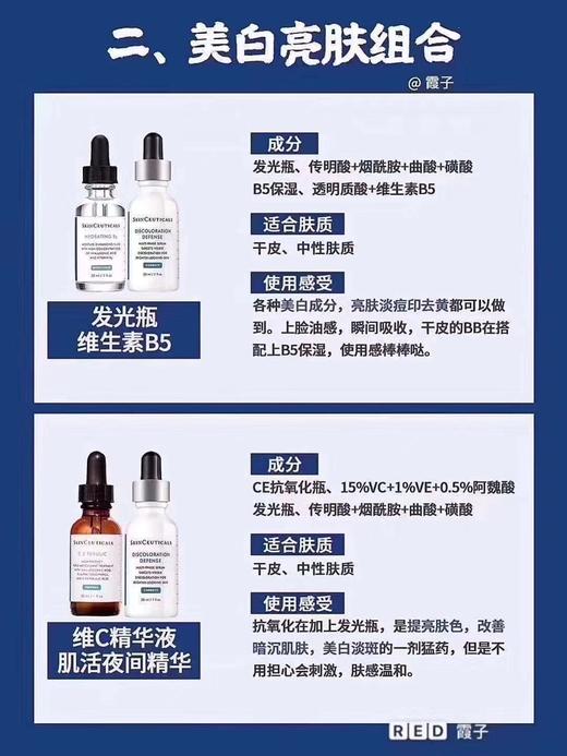 美国进口修丽可系列 商品图4