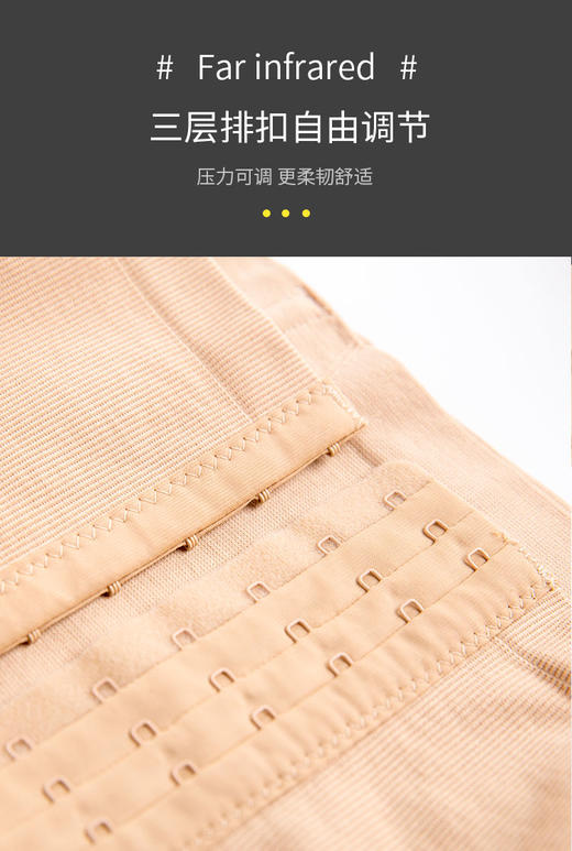 带排扣高腰无缝收腹安全裤三角裤闪电收腰2107/2110 商品图10
