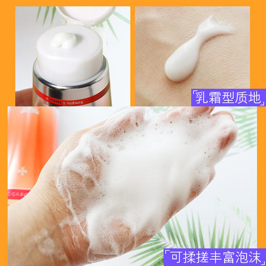 城野医生 毛孔对策洗面奶120ml 深层洁净毛孔 泡沫洁面乳 商品图2