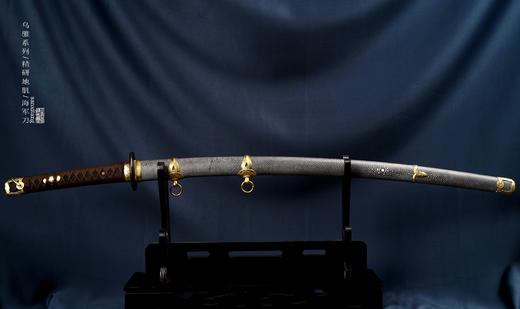 【特惠】三希堂 乌骓系列 精研地肌 海军刀 未开刃 商品图0