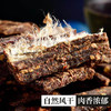 【风干牦牛肉干】正宗西藏风干牦牛肉 250g/500g 商品缩略图3
