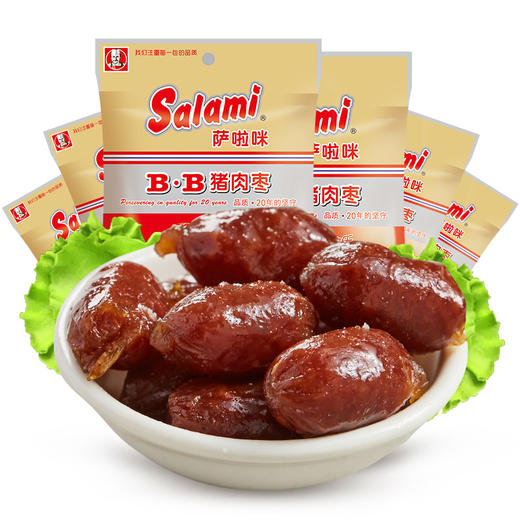 萨啦咪 烤肠猪肉枣BB小丸子 特产美食 温州特色小吃 6包168g 商品图2