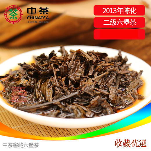 中茶梧州六堡茶红浓陈醇系列 陈盒六堡250g 2013年陈化散茶 商品图1