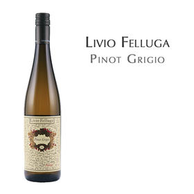 丽斐灰皮诺, 意大利  弗留利东方山DOC Livio Felluga Pinot Grigio, Italy Colli Orientali del Friuli DOC