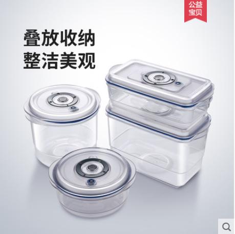 摩飞密封封口机小型家用食物真空保鲜机迷你全自动便携式保鲜盒 商品图3