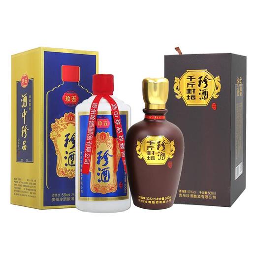 【推荐】珍酒 千斤封坛酱香型 53度 500ml+珍酒 珍五蓝款 53度 500ml 商品图0
