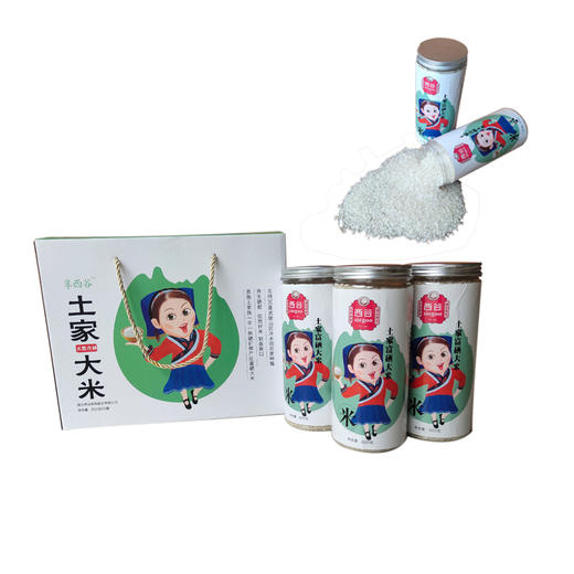 【爱心消费助农】dy西谷土家富硒大米820g*3瓶/盒