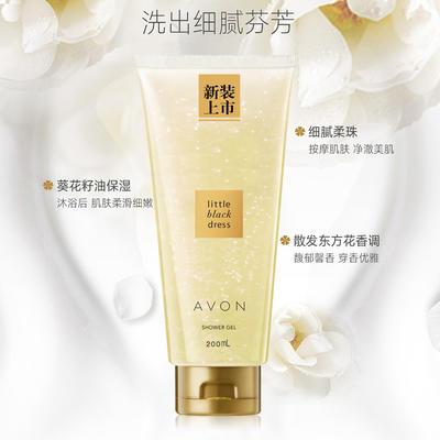 雅芳小黑裙闪耀香水沐浴露 商品图3